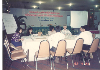 ประชุม HIV  และ ฝึกอบรม HIV Counseling ปี 2535 